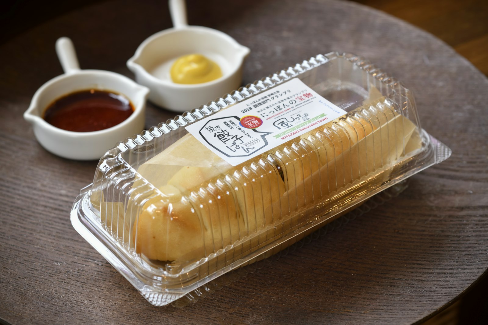焼き餃子ぱん